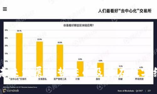 虚拟货币的未来发展趋势：E币及其在数字经济中的潜力