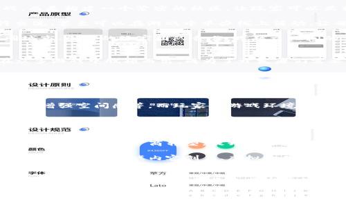  ngaioti深入探讨TPTP游戏的未来发展趋势：构建更具沉浸感的游戏体验/ngaioti
guanjianxi游戏，TPTP，未来发展，沉浸感/guanjianxi

引言：TPTP游戏的魅力
在当今快节奏的生活中，游戏已经成为了人们娱乐和放松的重要方式。TPTP游戏，这种新兴的游戏形式，以其独特的玩法和丰富的互动性逐渐吸引了大量的玩家。它不仅仅是传统游戏的延伸，更是技术创新和用户体验的完美结合。

相信有很多玩家和游戏爱好者都会对TPTP游戏产生强烈的好奇心，毕竟它在近年来的快速发展让人们看到了无限的可能性。今天，我们将深入探讨TPTP游戏的未来发展趋势，构建更具沉浸感的游戏体验，也许会是一个有趣而又富有启发性的旅程。

TPTP游戏的基本概念
TPTP，通常意味着“即刻做到”的游戏体验，它强调玩家与游戏之间的实时互动和深度参与。与传统的单机或多人在线游戏相比，TPTP游戏往往更注重玩家的即时反应与互动性，让每一位参与者都能在游戏中找到属于自己的位置。

这种形式的游戏利用先进的技术，如虚拟现实（VR）、增强现实（AR）以及多人在线合作模式，为玩家提供一个充满活力和变化的游戏世界。想象一下，玩家可以在真实的环境中与其他人一起完成任务，解锁成就，共同创造一个个奇妙的故事，那种沉浸感真的是无与伦比！

技术驱动的未来：沉浸感的重要性
随着科技的不断进步，TPTP游戏的未来会更加精彩，无疑是得益于计算机图形学、网络技术以及人工智能等领域的突破。首先，虚拟现实技术将是TPTP游戏未来的重要组成部分。通过VR设备，玩家可以完全沉浸在游戏环境中，感受到身临其境的体验。

其次，AR技术也在不断推动着TPTP游戏的发展。想象在你的家中，游戏场景可以通过增强现实投射到现实世界中，玩家们可以直接与虚拟角色互动，解锁任务。这种新颖的体验不但提高了玩家的参与度，也使得游戏内容更加丰富和多样。

与此同时，人工智能的发展也将使得TPTP游戏更加智能化和个性化。未来的游戏将能够根据玩家的行为和习惯进行动态调整，从而提供更具个性化的游戏体验，让每位玩家都能在游戏中感受到独特的魅力。

社交化的游戏体验：构建更紧密的社区
随着TPTP游戏的日益普及，越来越多的玩家愿意在游戏中寻求社交互动。未来的TPTP游戏将不仅仅是个人的冒险或挑战，而是构建一个紧密的社区，让玩家可以互相合作、交流、竞争，甚至分享彼此的故事。这种社交化的体验将会吸引更多的玩家加入，形成一个积极向上的游戏生态。

值得一提的是，游戏内的社交功能将会日益丰富，玩家之间可以通过语音聊天、实时视频、社交网络分享等多种方式进行交流，甚至可以在游戏中举办线上活动，让每一位参与者都有机会展示自己的才艺、技能和创造力。

想象一下，未来的TPTP游戏中，你不仅仅是个玩家，更是一个社区中的一部分。你可以和朋友们一起闯关，或者和来自不同城市、国家的玩家团队合作，跨越文化间的交流。这种以人为本的理念无疑会让游戏变得更加生动和有趣。

未来发展的挑战与机遇
谈到未来发展，自然不可避免地要提及挑战与机遇。在快速发展的游戏市场中，TPTP游戏面临着巨大的竞争压力。如何在众多游戏中脱颖而出，成为了开发者们需要认真思考的问题。

同时，玩家的期望值不断提高，对质量和体验的追求也在增加。未来的TPTP游戏不仅需要提供技术上的支持，更要在人性化设计和心理满足上做到更好，以确保每位玩家都能在其中找到乐趣和意义。

常见问题解析
h41. TPTP游戏如何提高沉浸感？/h4
这是一个非常重要的问题。TPTP游戏的沉浸感提高可以通过多种方式实现。比如，利用更先进的图形引擎，使画面更为真实，增强空间感等。而玩家与游戏环境的互动也会极大提升浸入感。

更重要的是，游戏的故事情节和角色发展也是关键因素。一个引人入胜的故事，以及能够与玩家情感产生共鸣的角色，都会让玩家更加投入，增加沉浸感。

h42. TPTP游戏的发展趋势会影响游戏产业的哪些方面？/h4
我们看到，TPTP游戏的发展趋势将对游戏产业产生深远的影响。一方面，随着技术的提升，游戏开发将更加注重用户体验，迫使传统游戏厂商转型，提升自身产品的适应性和竞争力。

另一方面，随着社交化和沉浸感的提升，TPTP游戏将吸引更多的玩家参与，推动整个产业链的发展，可能会促进新业务模式的出现，如游戏内容创作、虚拟物品交易等新兴领域，将为行业开启一个全新的增长点。

总结
综上所述，TPTP游戏作为一种新兴的游戏形式，其未来发展潜力巨大。在技术的推动下，沉浸感的提高、社交功能的增强以及个性化体验的实现，都将是其发展的重要趋势。面对挑战与机遇，开发者们需要更加关注玩家的需求，以创造出更具趣味性和深度的游戏体验。

真心觉得，未来的TPTP游戏必将开创一个全新的娱乐新时代，让我们拭目以待吧！