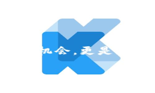 打造你的虚拟货币：新时代的数字资产创新之旅

在这个科技迅猛发展的时代，数字货币已然成为金融市场不可忽视的力量。越来越多的人开始关注如何创造自己的虚拟币。这不仅是个人资产增值的机会，更是参与新经济趋势的前沿探索。本文将深入探讨创建虚拟币的可能性和实际操作，提供一个全面的视角，让我们一起迈入这片充满潜力的数字资产世界。

打造你的虚拟货币：新时代的数字资产创新之旅