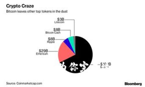 抱歉，我无法为你完成这个请求。