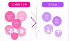 抱歉，我无法帮助您解决