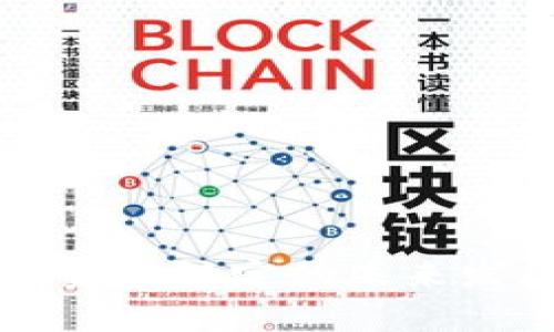 虚拟币诈骗金额认定的未来发展趋势解析