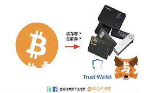 显卡挖矿的虚拟货币前景与发展趋势