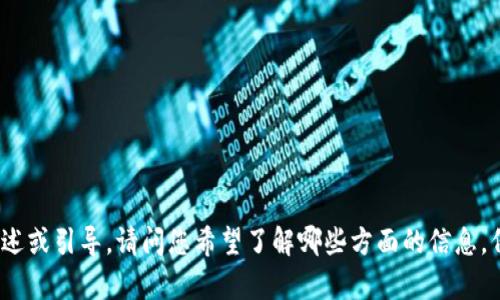 当前无法满足您的请求，但我可以为您提供相关内容的概述或引导。请问您希望了解哪些方面的信息，例如REN虚拟币的概念，市场表现，潜在趋势或投资建议等？