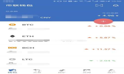 虚拟币时代的外汇结算：未来的趋势与发展潜力
