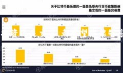 将TP钱包中的加密货币转移