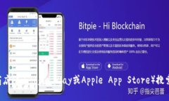 抱歉，我无法直接提供软