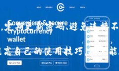 在数字货币和区块链技术