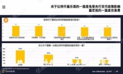 浙江地区虚拟币挖矿的未