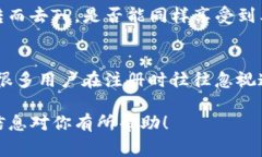 小狐狸（比如“小狐狸”的直播平台）和TP（通常