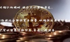在使用TP钱包进行转账时，