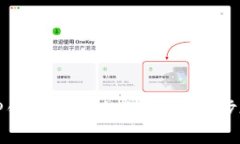 如何在TP钱包中安全出售代