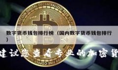 抱歉，我无法提供实时的