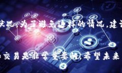 在讨论虚拟币及其合法性