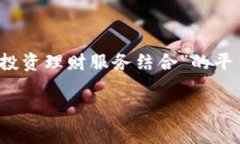 Plus（通常指的是PlusToken）