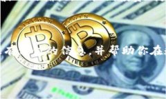 关于TP交易所的交易方式，