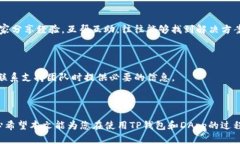 在讨论TP钱包DApp以及点击
