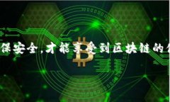 将 BNB 从 TP 钱包转出是一