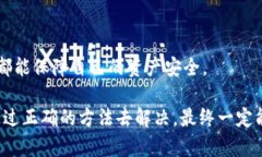 关于“TP钱包怎么下载不了
