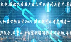 在讨论tp钱包（TokenPocket钱