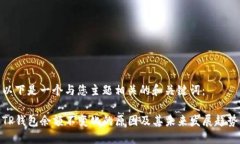 以下是一个与您主题相关