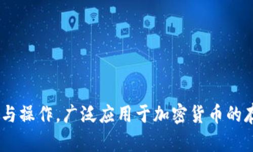 TP钱包的全名是“TokenPocket”。它是一款多链数字资产钱包，支持多种区块链资产的管理与操作，广泛应用于加密货币的存储、转账和交易等功能。该钱包以用户友好的界面和安全性受到许多加密资产用户的青睐。