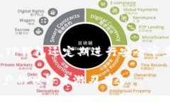 TP钱包无法提取资金的原因