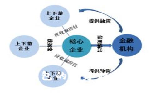 2024年TP钱包的创建趋势与未来发展