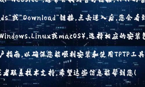 关于“TPTP”（是Theorem Proving Toolkit的缩写）的官方下载，您可以访问其官方网站以获取最新的版本和下载链接。以下是一些可能的步骤：

1. **访问官方网站**: 您可以通过搜索引擎搜索