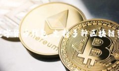 TP钱包的中文名是“TP钱包