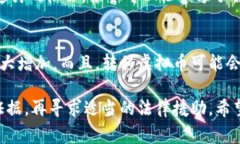 关于“买虚拟币被骗可以