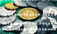 要将TP钱包中的加密货币转