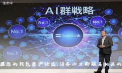 抱歉，关于资产被盗的问