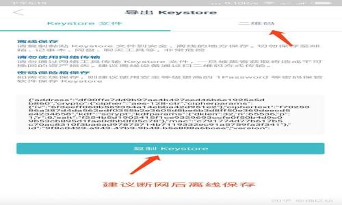 TP钱包迁移指南：未来数字资产管理新趋势