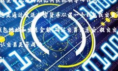 在这里，我无法直接提供