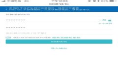 TP钱包操作教程：未来数字