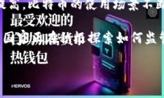 比特币是一种去中心化的