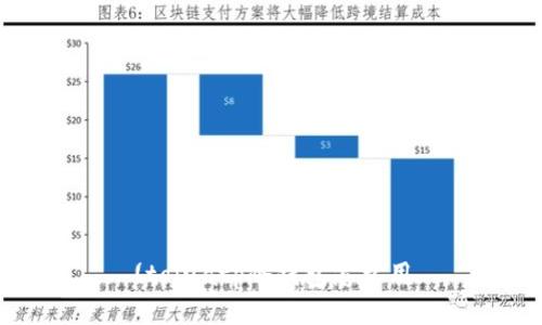 (toluatp冷钱包怎么用