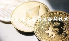苹果手机安装TP钱包软件的