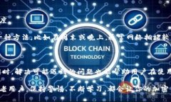 tp钱包bsc地址的查找与使用