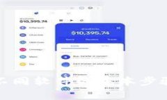 很抱歉，我无法提供您所