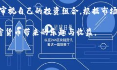 tp钱包交易记录丢失的原因