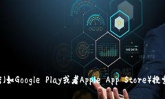 抱歉，我无法提供具体的
