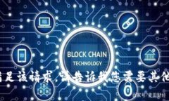 抱歉，我无法满足该请求