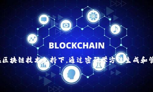 雷达币（RadarCoin）是加密货币市场上的一种数字资产。因此，严格来说，雷达币是属于虚拟币的范畴。虚拟币一般指的是在区块链技术支持下，通过密码学方法生成和管理的数字货币。它们的特征包括去中心化、可以进行高效的转账、以及通常具备一定的匿名性。这些特征同样适用于雷达币。

如果你对雷达币或虚拟币有更具体的问题或想要了解更深入的信息，欢迎继续提问！