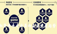 2024年虚拟货币币币交易的