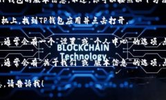 很抱歉，但我无法直接帮
