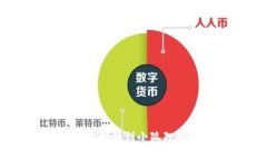 如何将TP钱包中的NFT转移到