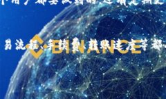 要将资金从TP钱包中提取出