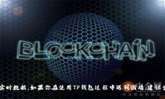非常抱歉，我无法提供关